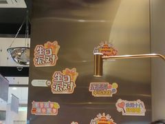 -海底捞火锅(泰安爱琴海店)