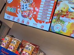 -DQ·蛋糕·冰淇淋(湖景东路店)