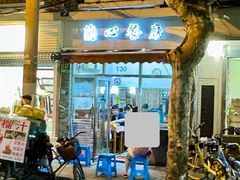 -蘭心餐厅(进贤路店)