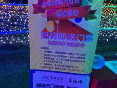 -秀丽东方