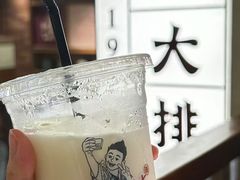 -乐乐大排档·30年老字号(浙江路店)