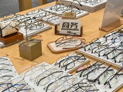 -Eziwish眼镜·蔡司授权店