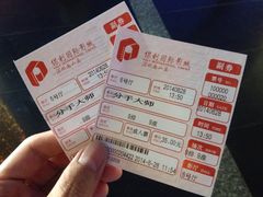电影票-保利国际影城(保利文化广场店)