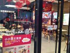 门面-汉堡王(东方新天地店)