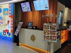 -Asianplus海蓝鸡饭