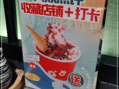 -御前十七(北京路天河城店)