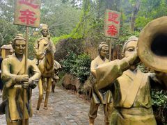 -海南文笔峰盘古文化旅游区