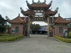 -显应宫(长乐区)