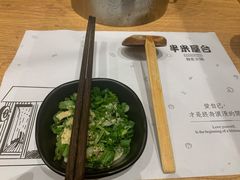 -独食火锅·半米屋台(望平街店)
