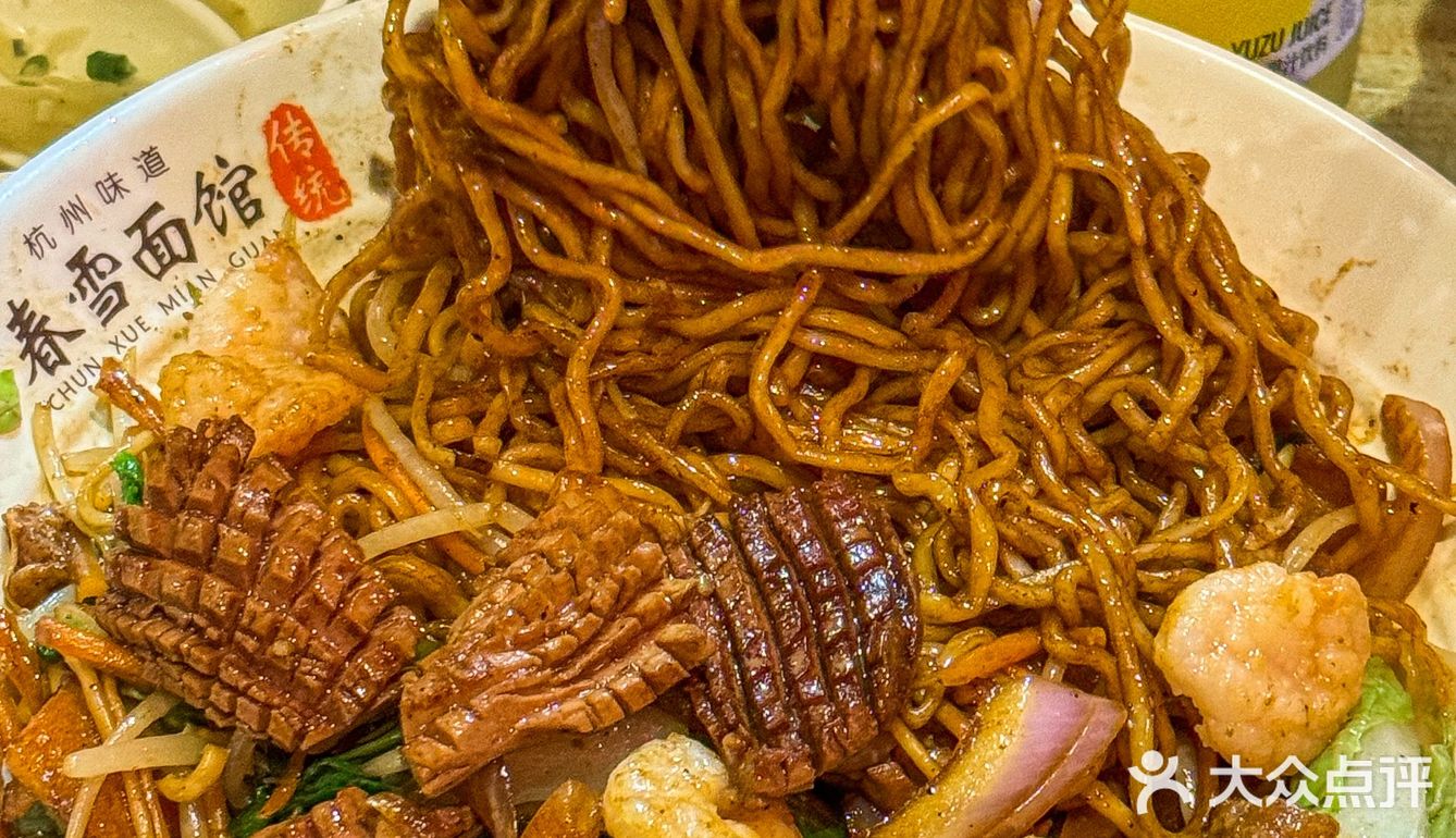 跋涉30公里，只为这口杭州老味道🤤