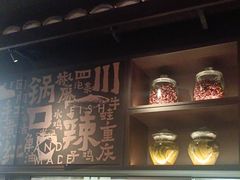 -蜀都丰 川菜·水煮活鱼(万象九宜城店)