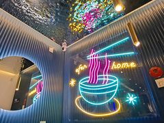 -壹粉屋新疆炒米粉(建外SOHO东区店)