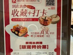 -渝信川菜(南滨店)