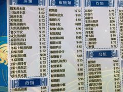 -凤城康记饭店