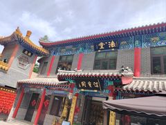 -千佛山风景名胜区