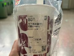 -古茗(海宁人民广场店)