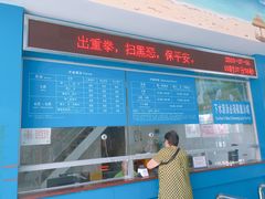 价格表-黄金海岸水上乐园