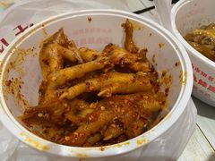 -嘉州九妹凤爪(乐山总店)