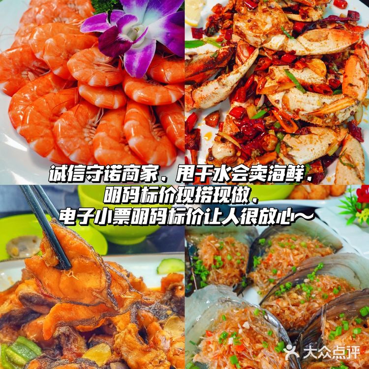这家海鲜餐厅真的是我的菜,强烈推荐给喜欢美食的朋友们!👯