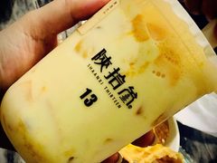 -陕拾叁(袁家村店)
