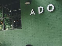 大堂-ADO KAFE(大学城店)