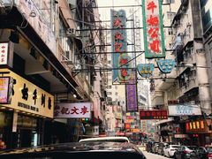 -澳洲牛奶公司(佐敦店)