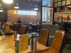 -机器人火炉披萨