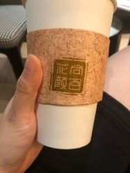 -花尚颜容