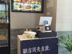 -囿面传统制面馆(中央路店)