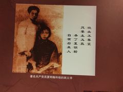 -八七会议会址纪念馆