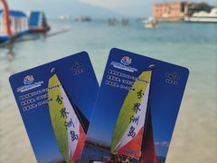 -海南分界洲岛旅游区