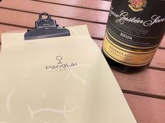 -PengLai 蓬莱(建外大街店)