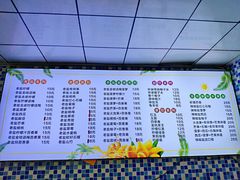 菜单-好时味十三姨(河西路店)