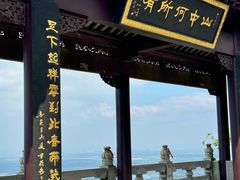 -句容茅山景区