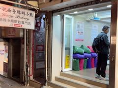 -珍妮曲奇聪明小熊(上环店)