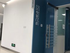-上海市徐汇区口腔医院