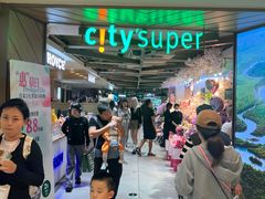 -city'super超·生活(国金中心商场店)