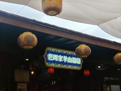 -茯茶镇