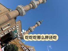 -新疆国际大巴扎