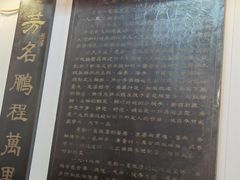 -老都一处饺子馆(道里店)