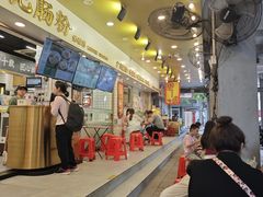 -西关明记肠粉(荔枝湾店)
