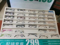 -宝岛眼镜(福中店)