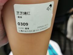 -喜茶(上海兴业太古汇店)
