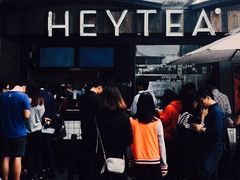 -喜茶(中山利和新地店)