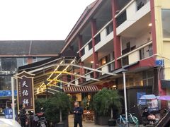 -天佑祥万春老卤(天乡后街店)