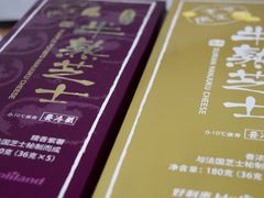 -好利来(阜成门店)