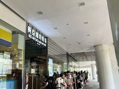 -黄亚细肉骨茶(仰光路店)