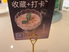 -新白鹿餐厅(龙游路总店·杭帮菜名店)