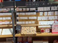 -九木杂物社(凯德西直门店)