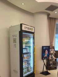 -天津伊美尔医疗整形美容专科医院